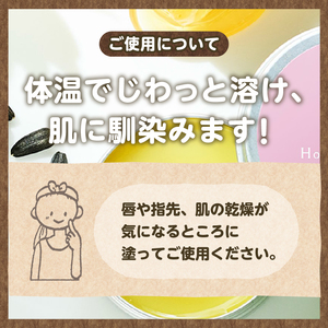 みつばち農場　癒しバーム　みつばちクリーム（20g）