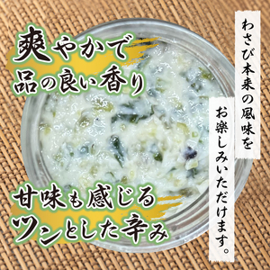長寿むら入山沢水源わさび漬 手作り×５個 わさび漬け 漬物 手作り 長寿むら入山沢水源わさび漬け ワサビ 山葵 ご飯のお供 プレゼント 贈答 贈り物 送料無料 山梨県 上野原市