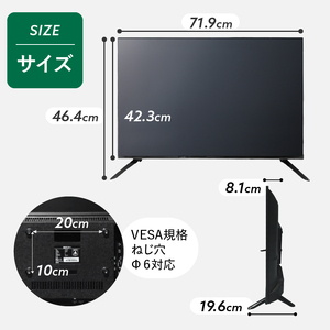 \年内発送/ チューナーレステレビ 32型 液晶モニター AP32APX セカンドテレビ 32V 子ども用 寝室用 フルハイビジョン 壁掛け可能 VESA対応 家電 電化製品 32インチ 法人用にもおすすめ ホテル 学校 病院 デジタルサイネージ ダイコーアペックス 送料無料 山梨県上野原市