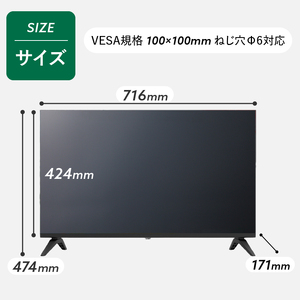 \年内発送/ テレビ 32型 Google TV 液晶テレビ AP325GL 32V セカンドテレビ 子ども用 寝室用 ハイビジョン 壁掛け可能 VESA対応 日本製 国内生産 家電 電化製品 32インチ 法人用 会議室 ホテル 学校 病院 デジタルサイネージ 地デジ BS CS 送料無料 山梨県上野原市