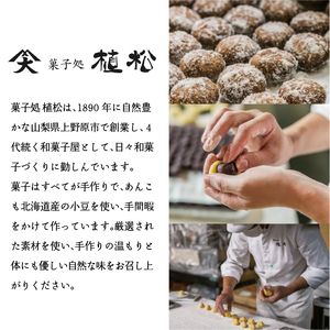 【人気 和菓子】 ゆずまんじゅう 10ヶ入