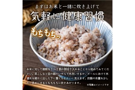 さいはら雑穀5種セット