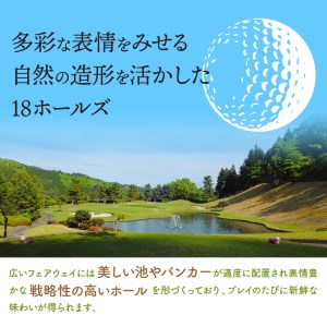 上野原カントリークラブ（平日）１Ｒプレー券(1名様）