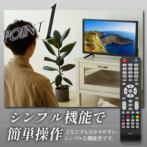 【ふるなび限定】テレビ 24V型 ハイビジョン 液晶テレビ 家電 アペックス (AP2440BJ) FN-Limited 