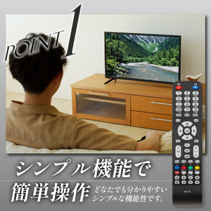 テレビ 32V型 ハイビジョン 液晶テレビ 家電 ダイコーアペックス (AP3240BJ)  壁掛けテレビ 置き型テレビ 国産テレビ 32V型テレビ