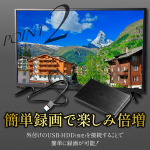テレビ 32V型 ハイビジョン 液晶テレビ 家電 ダイコーアペックス (AP3240BJ)  壁掛けテレビ 置き型テレビ 国産テレビ 32V型テレビ