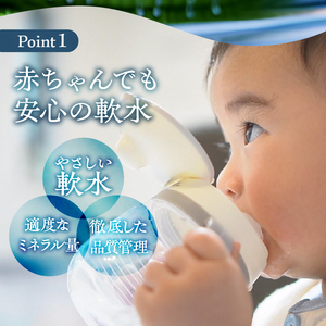 富士山麓 四季の水 / 2L×12本(6本入2箱） 天然水 ミネラルウォーター 飲料 水 軟水 ペットボトル PET500ml 常温 バナジウム天然水 備蓄用 防災用 非常用 台風 地震備え キャンプ アウトドア 送料無料 山梨県上野原市 ※沖縄県・離島不可