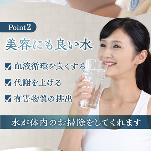 富士山麓 四季の水 / 2L×12本(6本入2箱） 天然水 ミネラルウォーター 飲料 水 軟水 ペットボトル PET500ml 常温 バナジウム天然水 備蓄用 防災用 非常用 台風 地震備え キャンプ アウトドア 送料無料 山梨県上野原市 ※沖縄県・離島不可