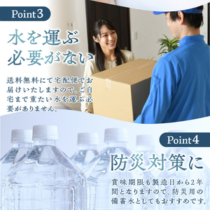 富士山麓 四季の水 / 2L×12本(6本入2箱） 天然水 ミネラルウォーター 飲料 水 軟水 ペットボトル PET500ml 常温 バナジウム天然水 備蓄用 防災用 非常用 台風 地震備え キャンプ アウトドア 送料無料 山梨県上野原市 ※沖縄県・離島不可