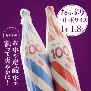 一升瓶サイズのぶどうジュース2本 （KBO）B2-701
