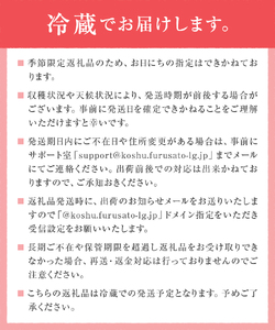 【定期便】旬のフルーツ3回定期便（桃・巨峰・シャインマスカット）【2025年発送】（HK）D4-440【桃 もも モモ 巨峰 シャインマスカット 葡萄 ぶどう ブドウ 令和7年発送 期間限定 山梨県産 甲州市 フルーツ 果物】