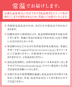 厳選！山梨県甲州市産 ころ柿 枯露柿 大 1号箱 約1.3kg 12～16個入り（THR）B17-810