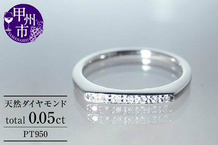 指輪 天然 ダイヤモンド 0.05ct ミニマル SIクラス【pt950】L_titia レティシア ｒ-131（KRP）G58-1410