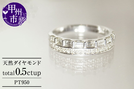 指輪 天然 ダイヤモンド 0.5ct ハーフ SIクラス Ang_liqueアンジェリック【pt950】r-163（KRP）O66-1410