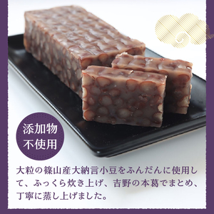 三省堂 高級蒸羊羹『紫雲 3本セット 約400g×3』山梨の皇室献上菓匠が仕上げた贅沢ようかん 本格無添加和菓子 ギフト 手土産にもおすすめ（VYD）C-930