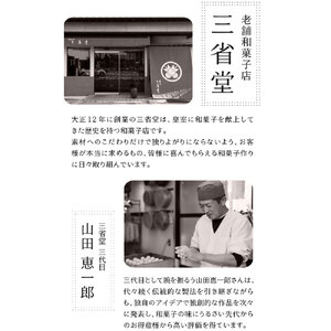 【父の日】『ありがとうどら焼き』10個入 本格和菓子（VYD）B-935