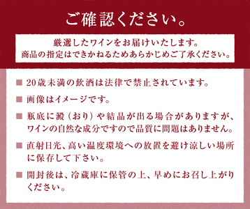ワイン ぶどうの恵みセット　赤白ワイン（各１本）とぶどうジュース１本セット（KBO）C-653