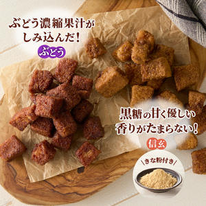 コロコロお土産ラスク2点セット(信玄×ぶどう)(MM)A03-332