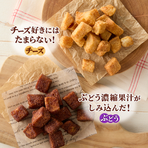 コロコロお土産ラスク2点セット（ぶどう×チーズ）（MM）A03-335