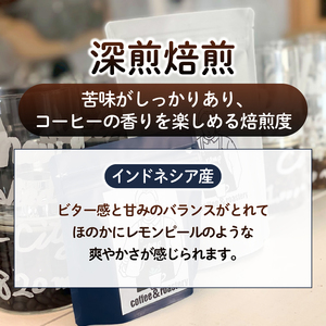 【ramp】深煎焙煎 インドネシア産コーヒー豆 100g(MG)A-1563