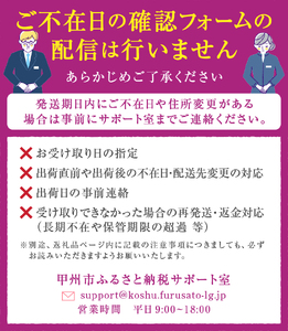 【訳あり】甲州市産シャインマスカット1kg以上 2～4房【2026年発送】（ATP）A09-820 シャインマスカット フルーツ