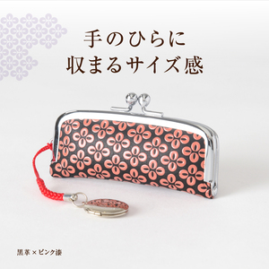 甲州市×印傳屋 印鑑入(黒革×ピンク漆)B-1214