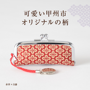 甲州市×印傳屋 印鑑入(黒革×ピンク漆)B-1214