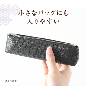 甲州市×印傳屋 ペンケースA（黒革×黒漆）C-1225