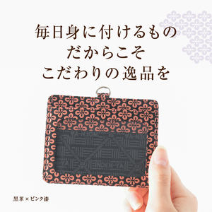 甲州市×印傳屋 IDケース（紺革×黒漆）C5-1207