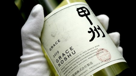 B2-636.中央葡萄酒 グレイス甲州(白・辛口)