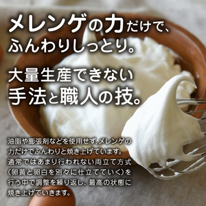 「100％有機！」黒富士農場のオーガニックバウムクーヘン  たっぷり4個セット　C-501【バウムクーヘン 卵 たまご オーガニック 焼き菓子】