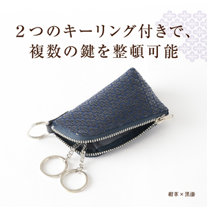 甲州市×印傳屋 キーケースD（紺革×黒漆）C-1226