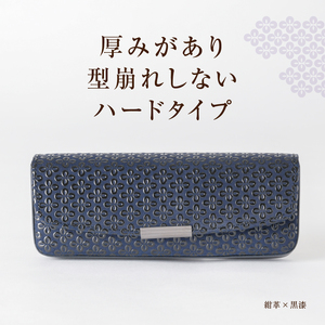 甲州市×印傳屋 H（ハード）メガネケース（紫革×黒漆）C5-1217