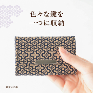 甲州市×印傳屋 キーケース（赤革×白漆）B2-1204