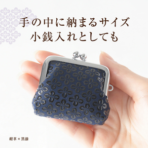 甲州市×印傳屋 H指輪入（黒革×ピンク漆）B-1219