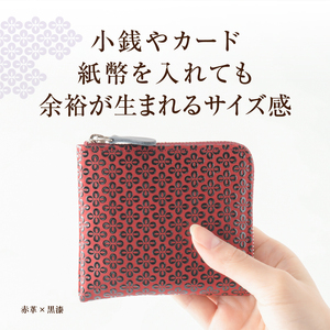 甲州市×印傳屋 F小銭入11(赤革×黒漆)C7-1201