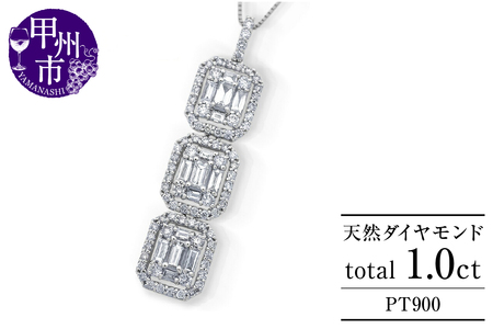 ネックレス 天然ダイヤ 1.0ct【プラチナ900】ｎ-161（KRP）Q1-1410【ジュエリー ネックレス ペンダント 人気 ネックレス  ペンダント 高級 プラチナ ジュエリー ダイヤモンド ネックレス ペンダント ダイヤ ネックレス ペンダント ジュエリー シンプル ネックレス ...