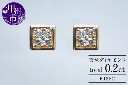 アクセサリー大人気【スマイルネックレス】K18ピンクゴールド製　ダイヤ　0.2カラット