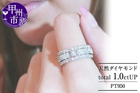 指輪 天然ダイヤ 1.0ct up Emma エマ【プラチナ950】r-162（KRP）P94 
