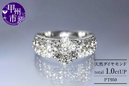 指輪 天然ダイヤ 1.0ct Renne ルネ【プラチナ950】r-175（KRP）P61-1410【リング 指輪 ジュエリー プラチナ ギフト】