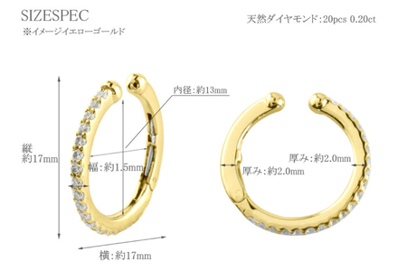 イヤリング K18YG ダイヤモンド イヤーカフ 片耳用 ジュエリーケース付き no.2840y [シエロ 山梨県 中央市 21470812] アクセサリー ジュエリー アクセ イヤカフ ノンホールピアス