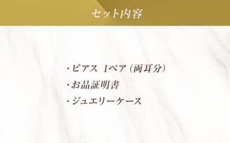 ピアス K18 月光ピアス イエローゴールド 1ペア ジュエリーケース付き no.19580 [シエロ 山梨県 中央市 21470816] アクセサリー ジュエリー アクセ フープ 鏡面 シンプル 幅広 三日月