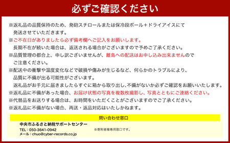 【シャトレーゼ】 PREMIUM バラエティセット カップアイス 詰め合わせ 6種 計24個 バニラ 抹茶 ストロベリー 発酵バター ＆ ラムレーズン バターソフト ショコラソフト 