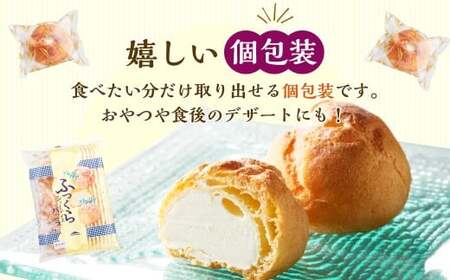 【シャトレーゼ】 ふっくら シュー アイス（バニラ） 【個包装】 18個入 （6個入×3袋） しぼりたて牛乳 ミルキー 