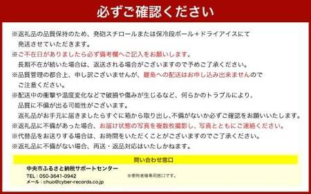 【シャトレーゼ】 Chateraise PREMIUM カップアイス 詰合せ 16個入 セット 4種 計16個 バニラ 抹茶 ストロベリー 発酵バター & ラムレーズン