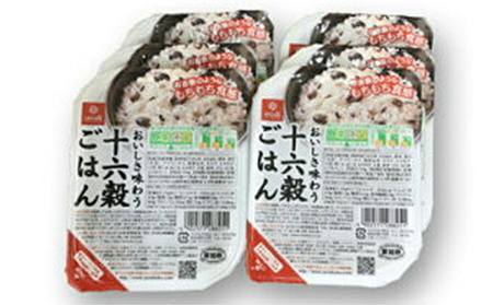 十六穀ごはんレンチンパック 24食 [はくばく 山梨県 中央市 21471035] レトルトご飯 ご飯 ごはん 雑穀 雑穀米 レトルト 長期保存 非常食 防災 備蓄 常温保存