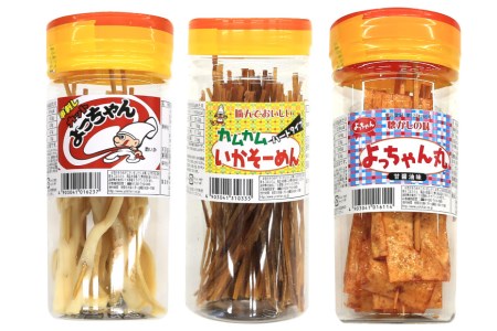 駄菓子 カット よっちゃん 食べ比べ セット / 道の駅とよとみ / 山梨県