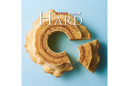 エレンバウム「時のなる木」 バウムクーヘン ソフト＆ハードタイプミニ8個(GiftBOX入) [イーファイト 山梨県 中央市 21470841]