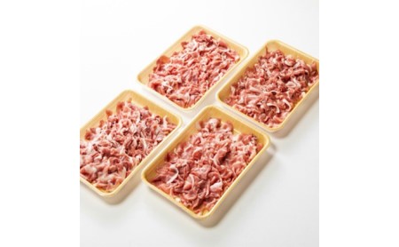 【第14回銘柄ポークコンテスト最優秀賞】富士桜ポーク 小間切れ 500g×4 計2kg / オギノ / 山梨県 中央市 [21470108] 国産 肉 豚肉 豚 ぶた ブタ ポーク 冷凍 小分け