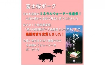 【第14回銘柄ポークコンテスト最優秀賞】富士桜ポーク 小間切れ 500g×4 計2kg / オギノ / 山梨県 中央市 [21470108] 国産 肉 豚肉 豚 ぶた ブタ ポーク 冷凍 小分け